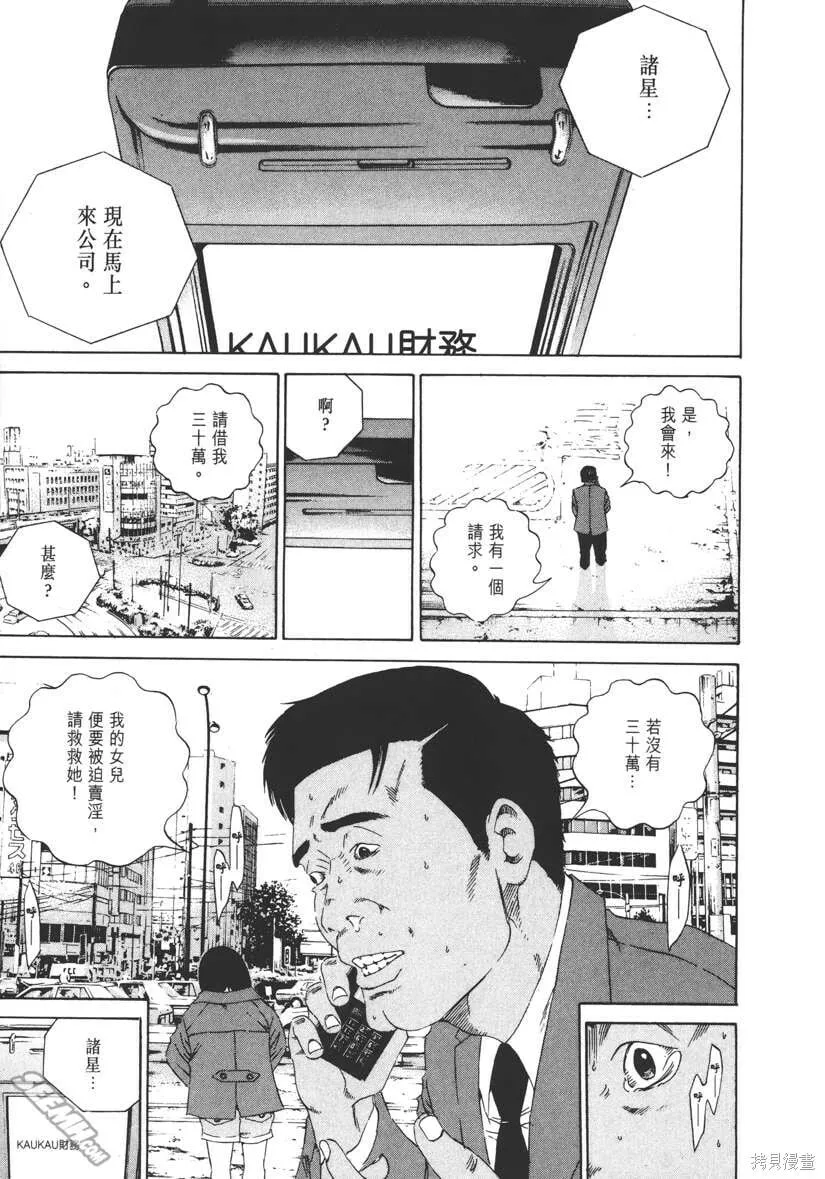 第14卷 第226页