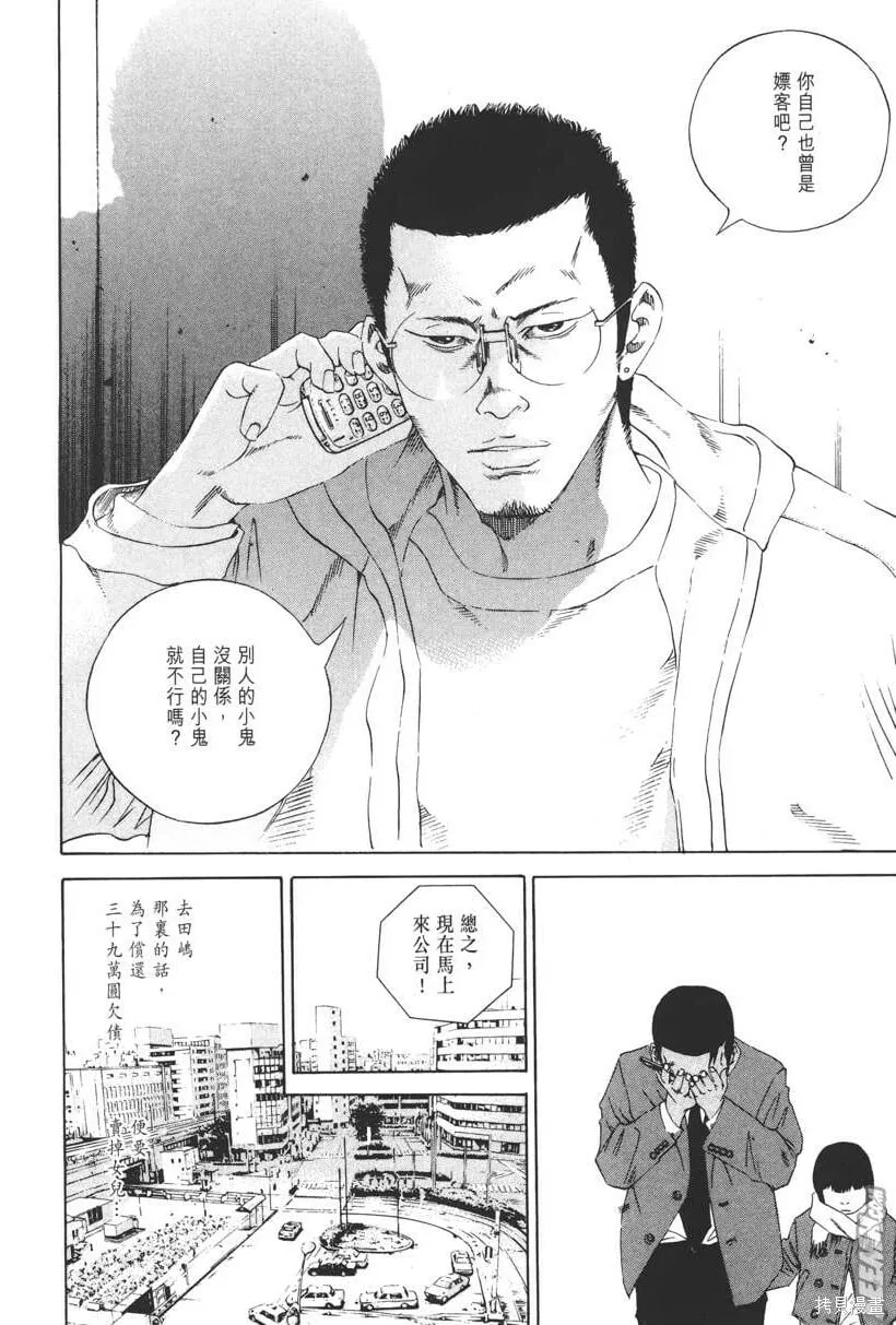 第14卷 第227页