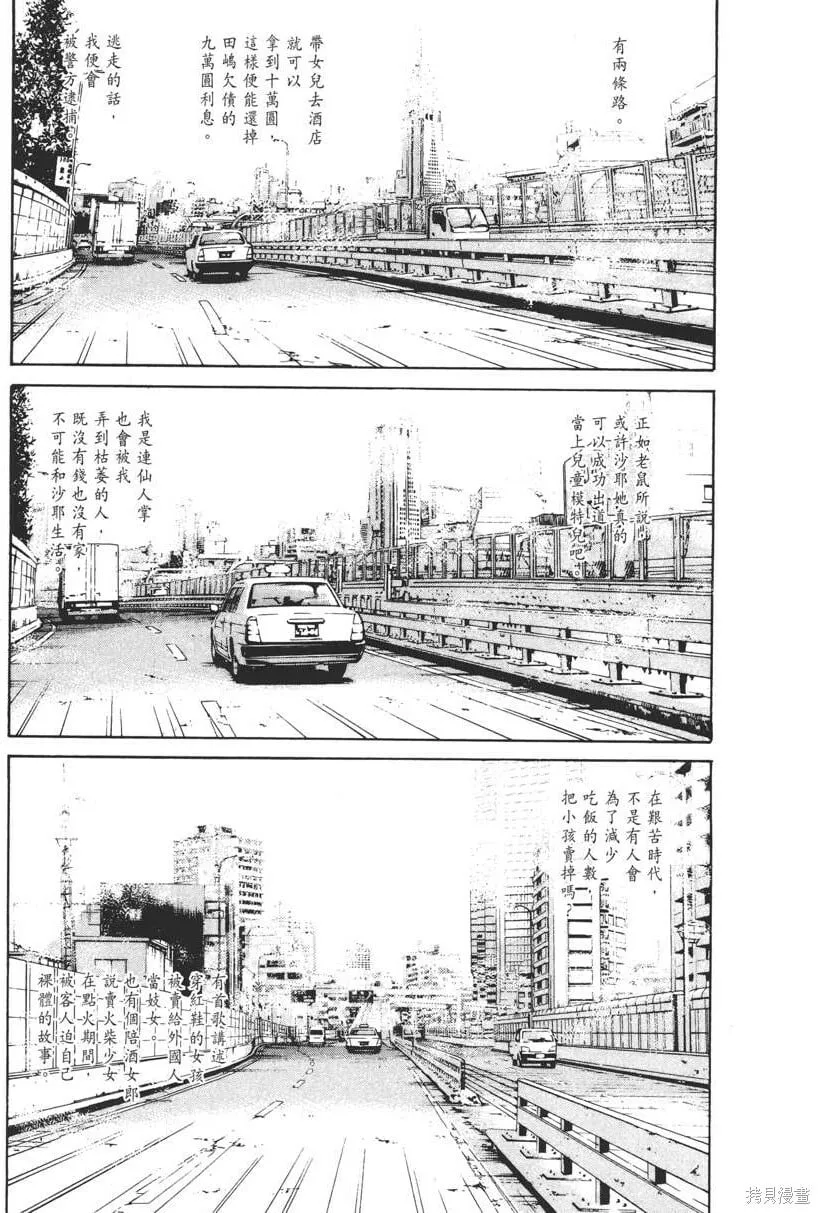 第14卷 第228页