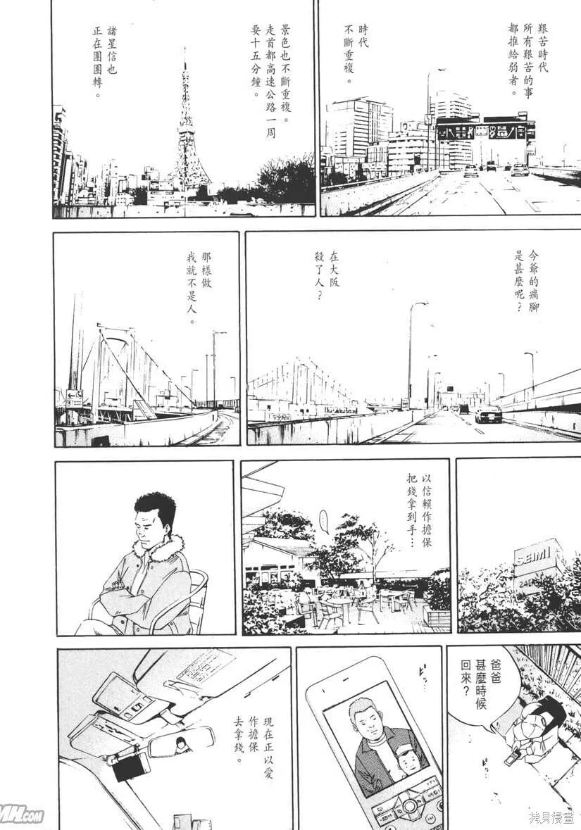 第14卷 第229页