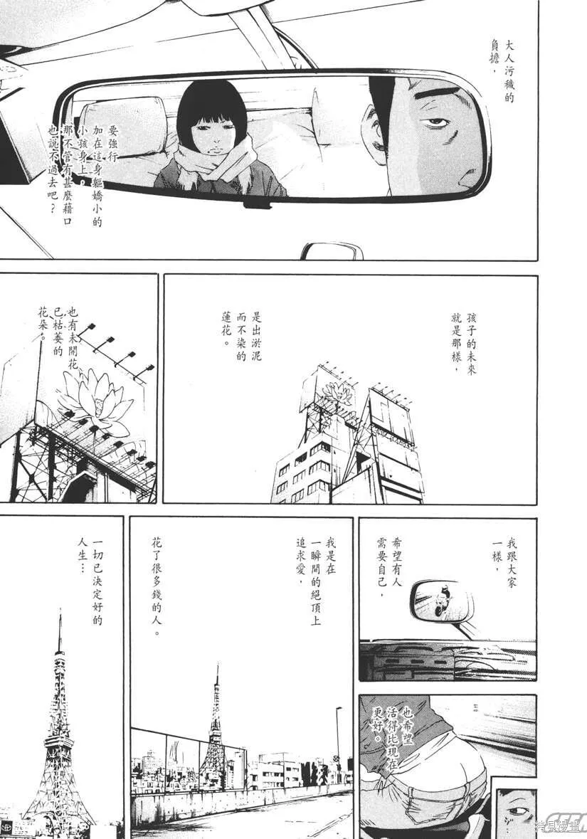 第14卷 第230页
