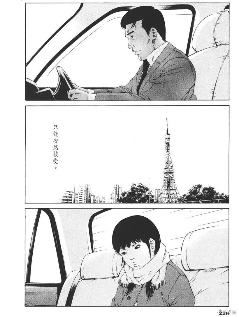 第14卷 第231页