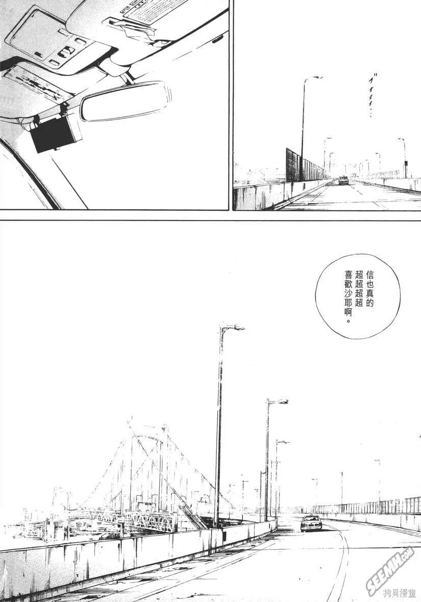 第14卷 第233页