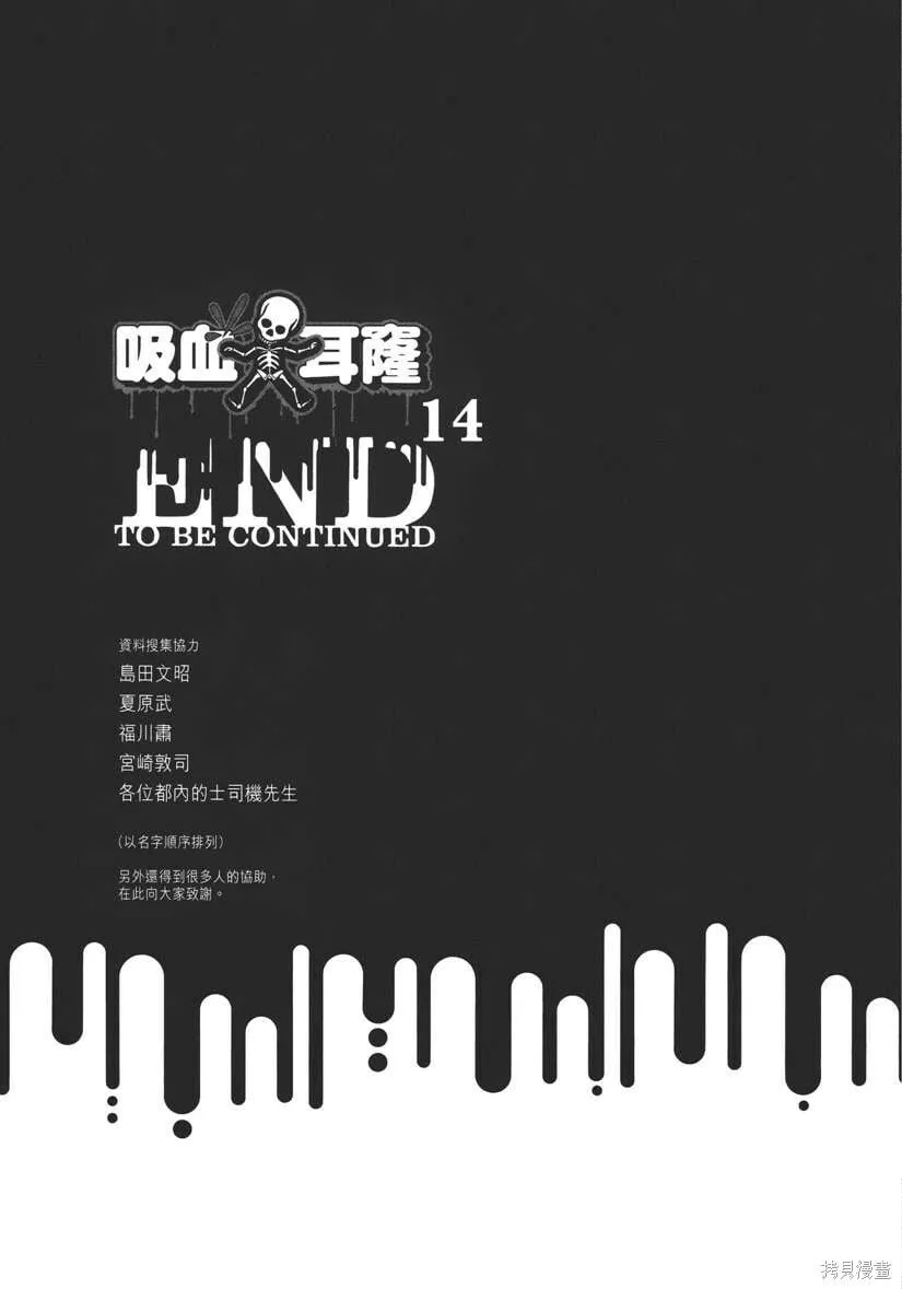 第14卷 第234页