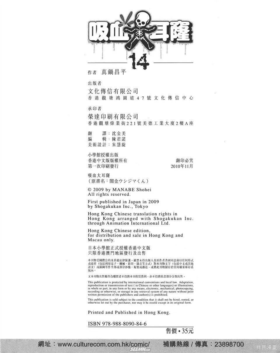 第14卷 第237页