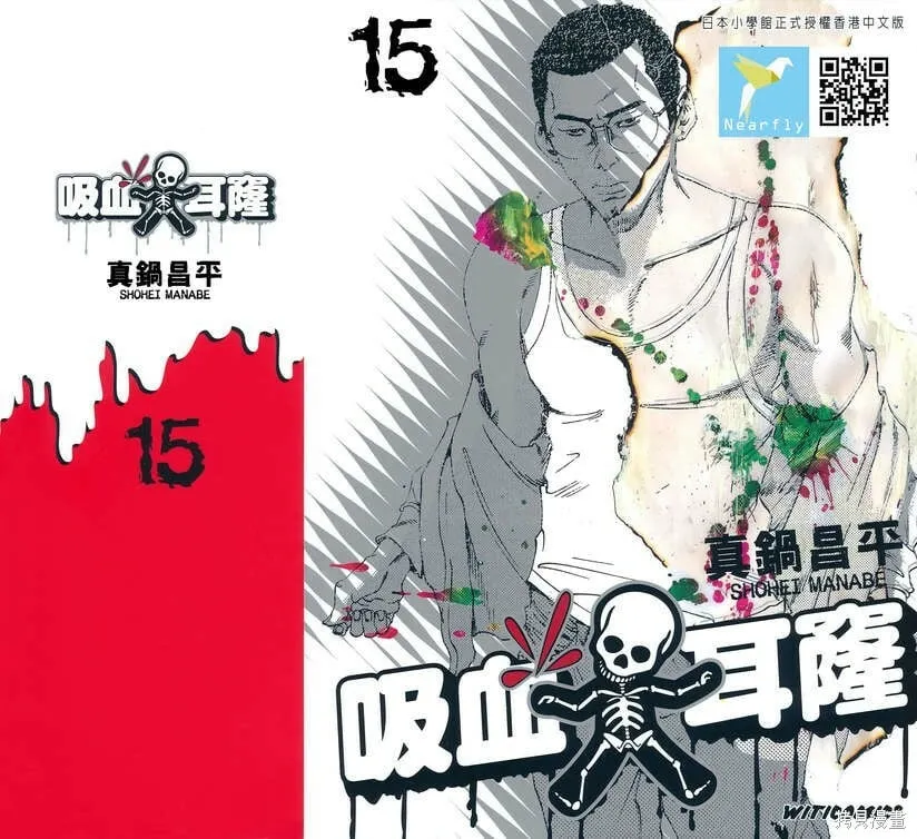 第14卷 第239页