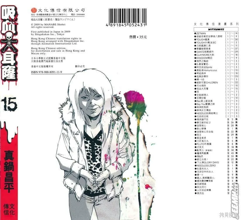 第15卷 第1页