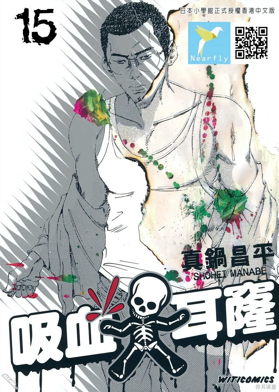 第15卷 第3页