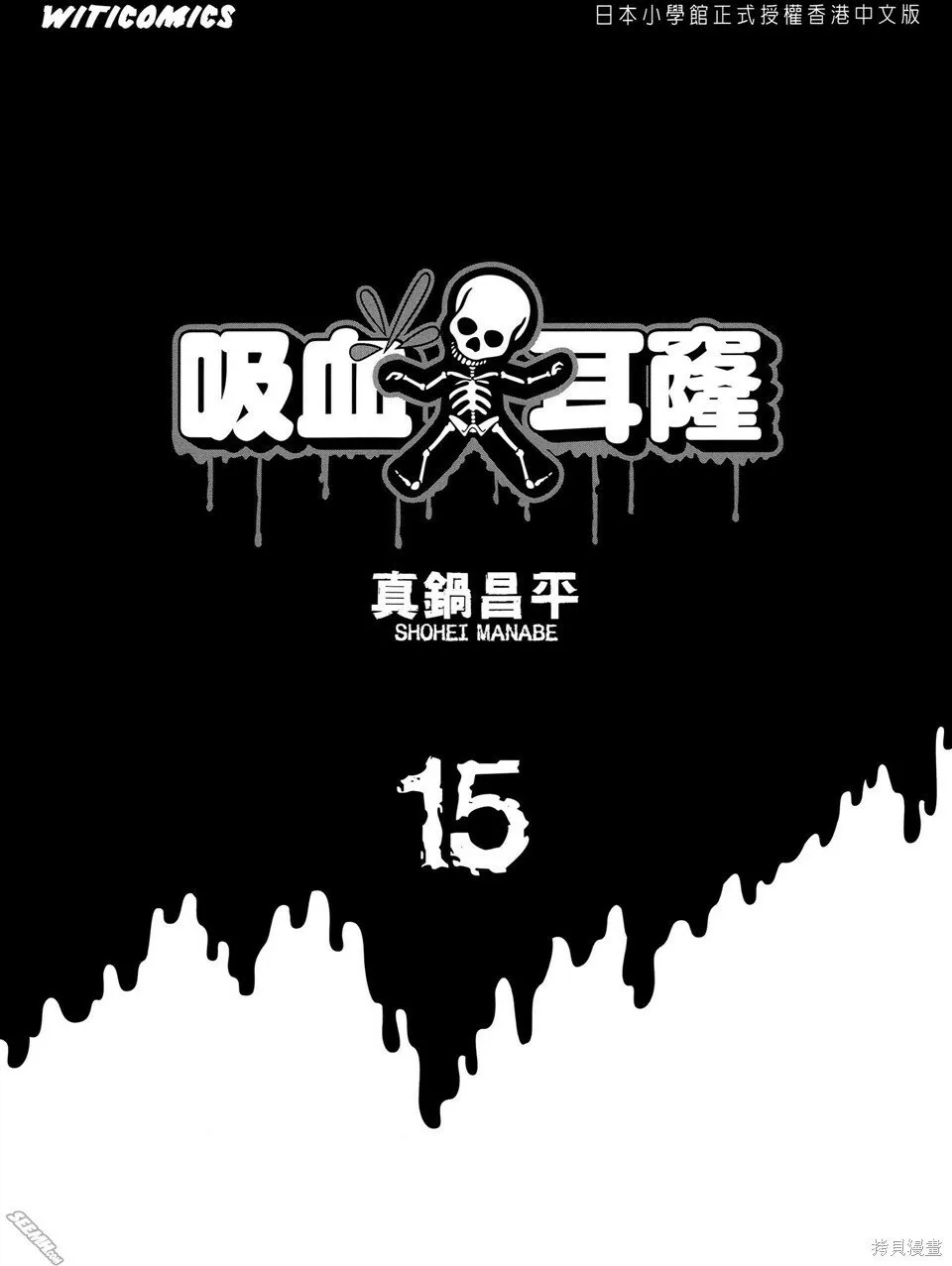 第15卷 第4页