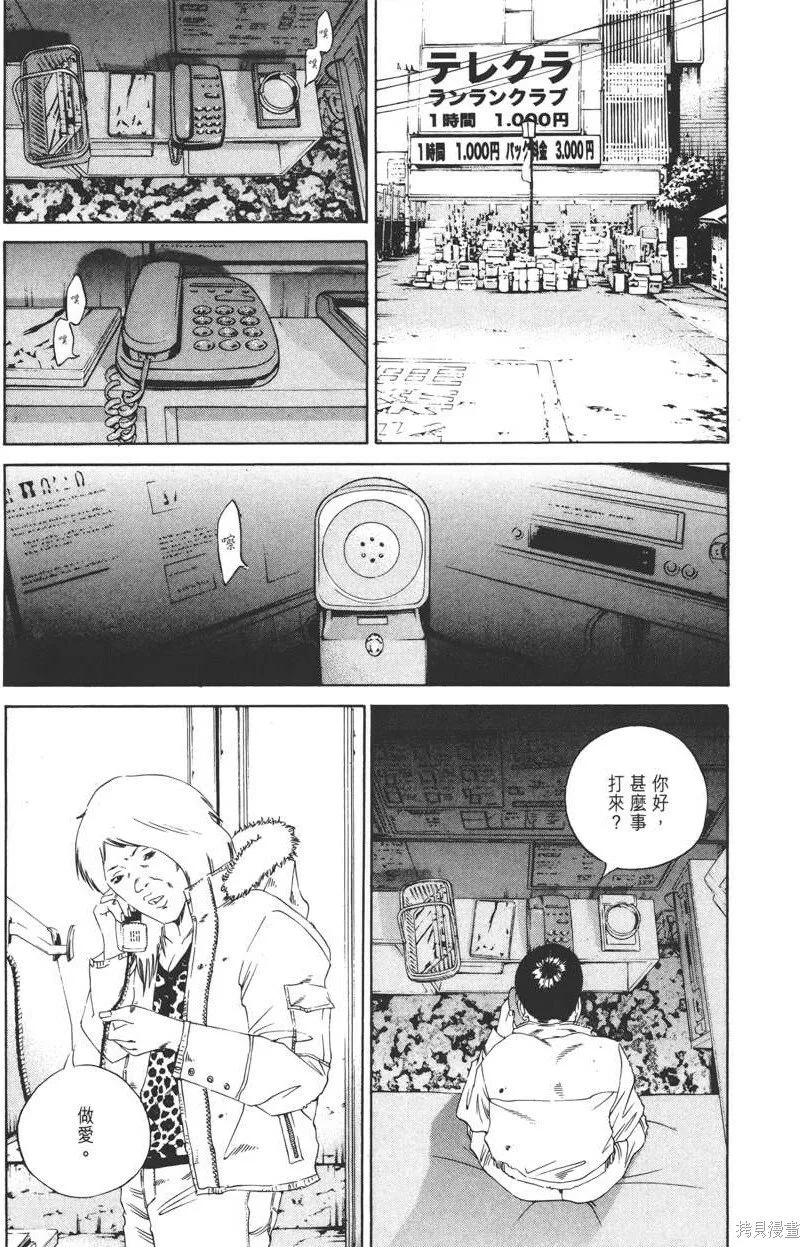 第15卷 第14页