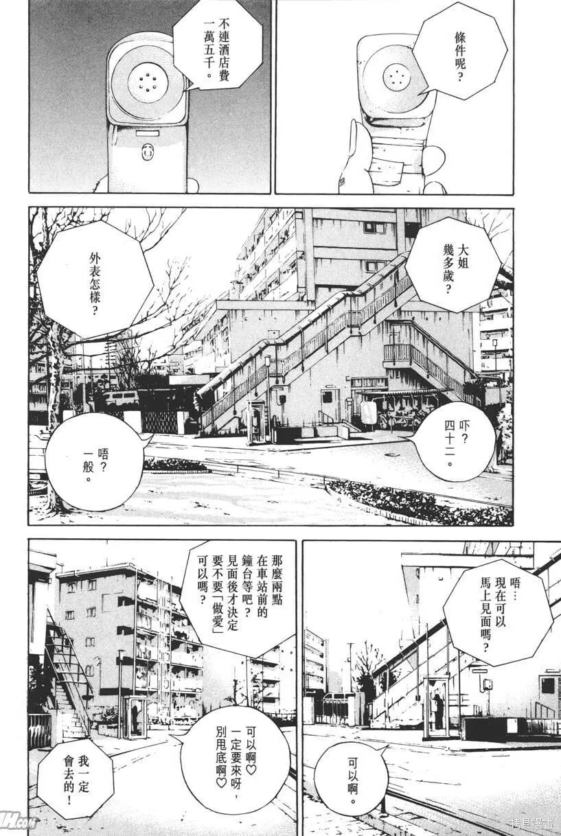 第15卷 第15页