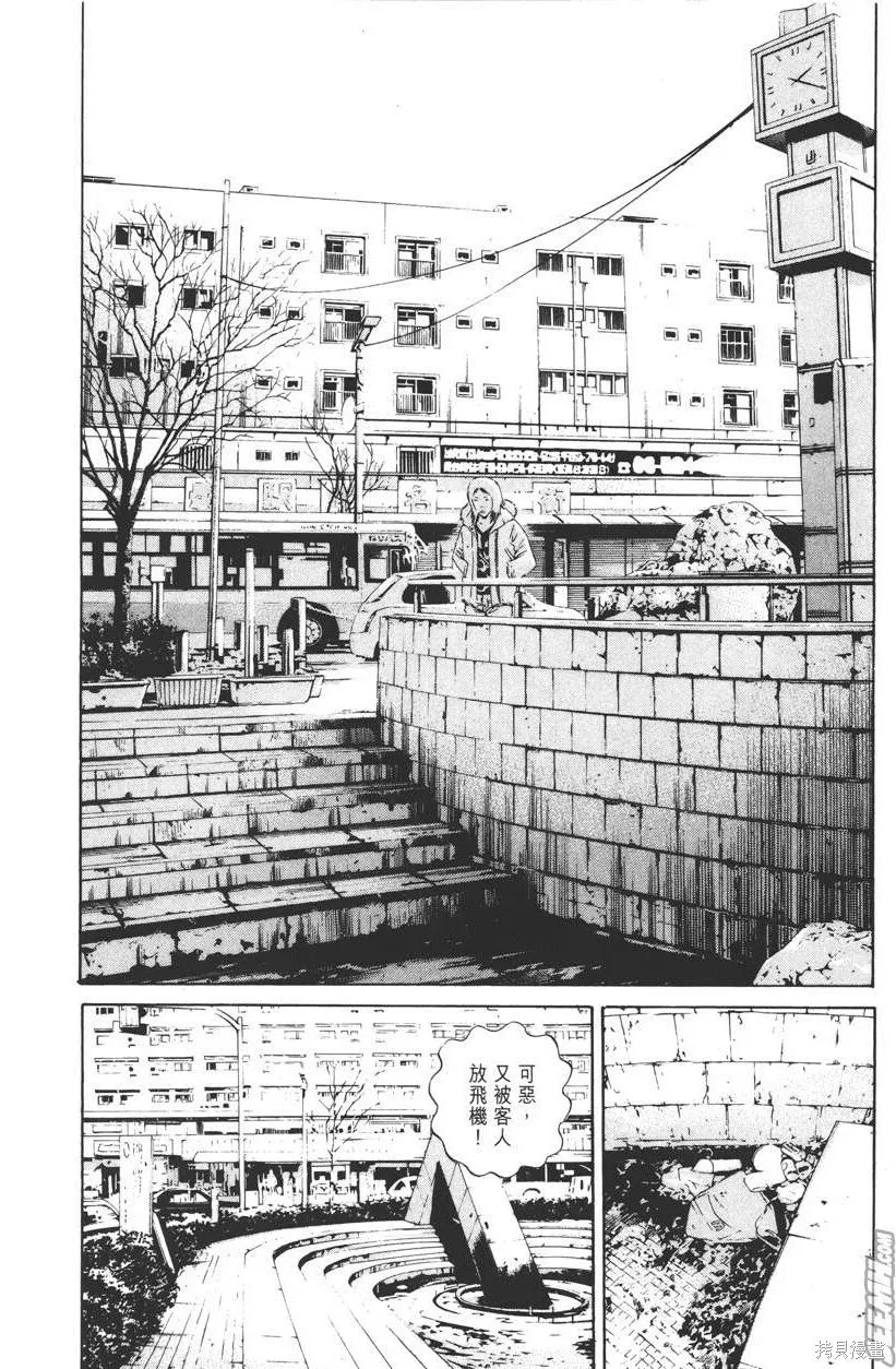 第15卷 第17页