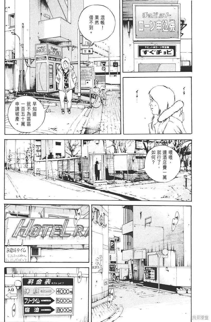 第15卷 第18页