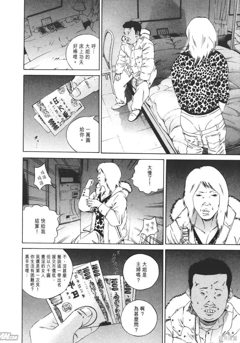 第15卷 第19页