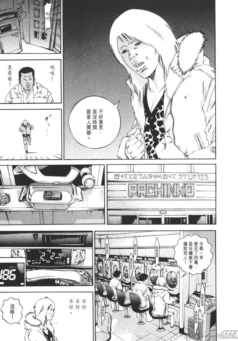 第15卷 第20页