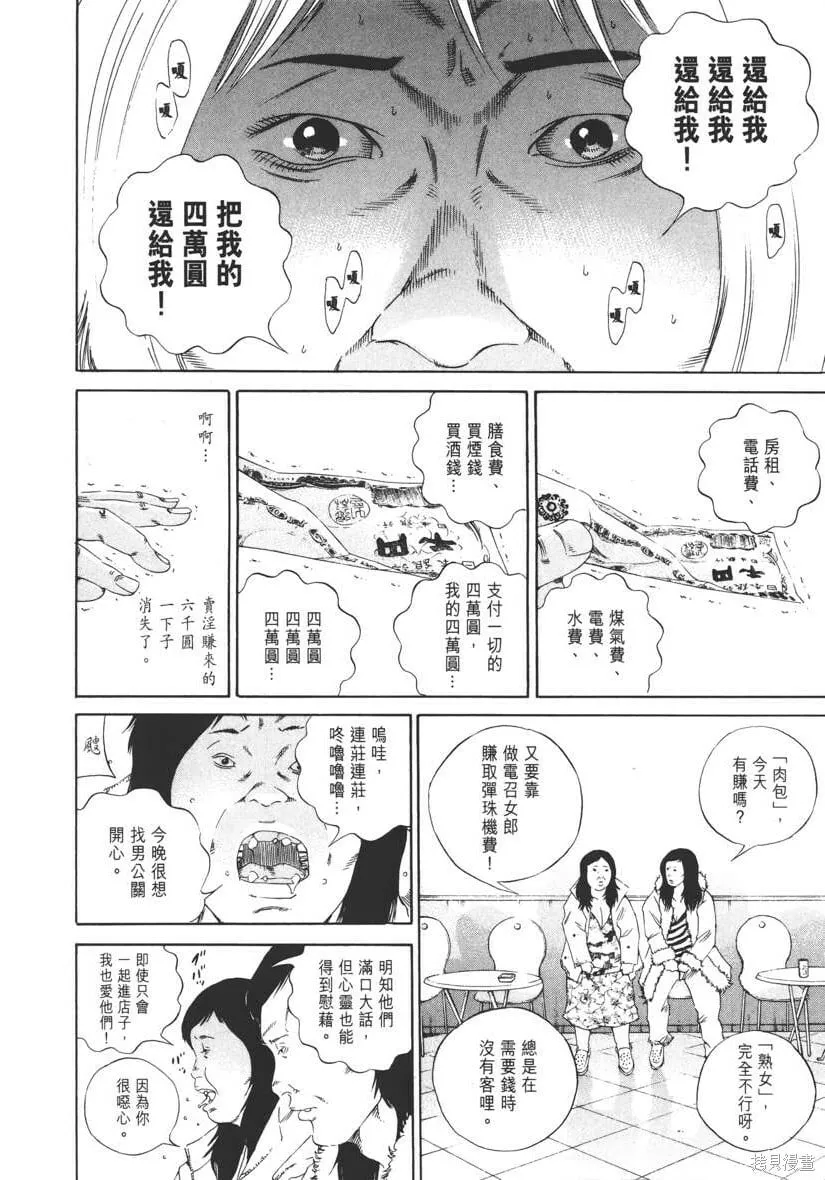 第15卷 第21页