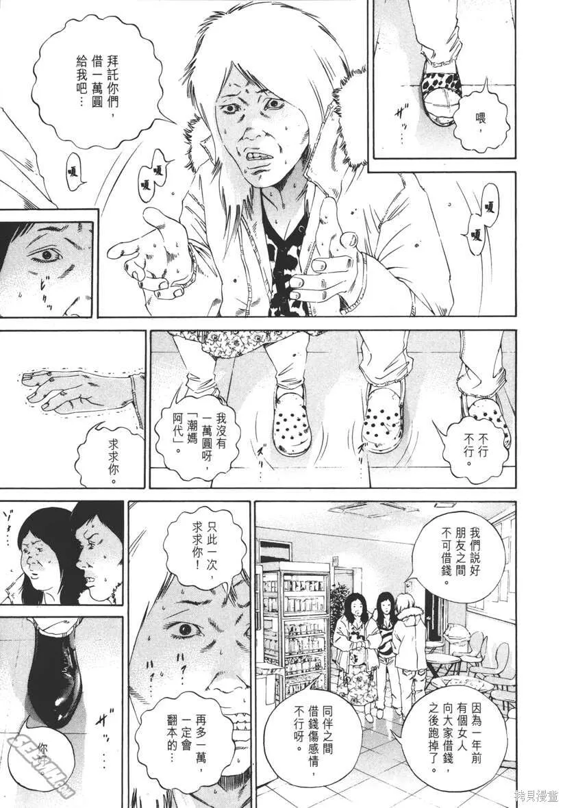 第15卷 第22页