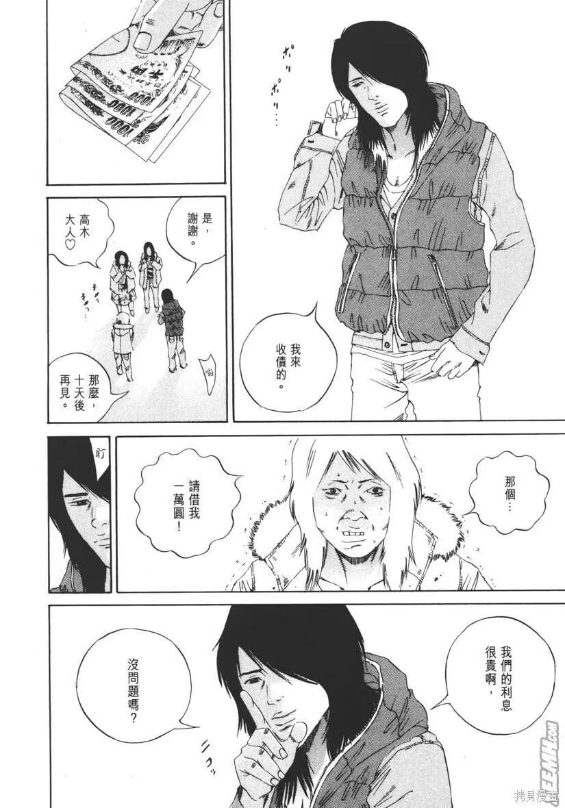 第15卷 第23页