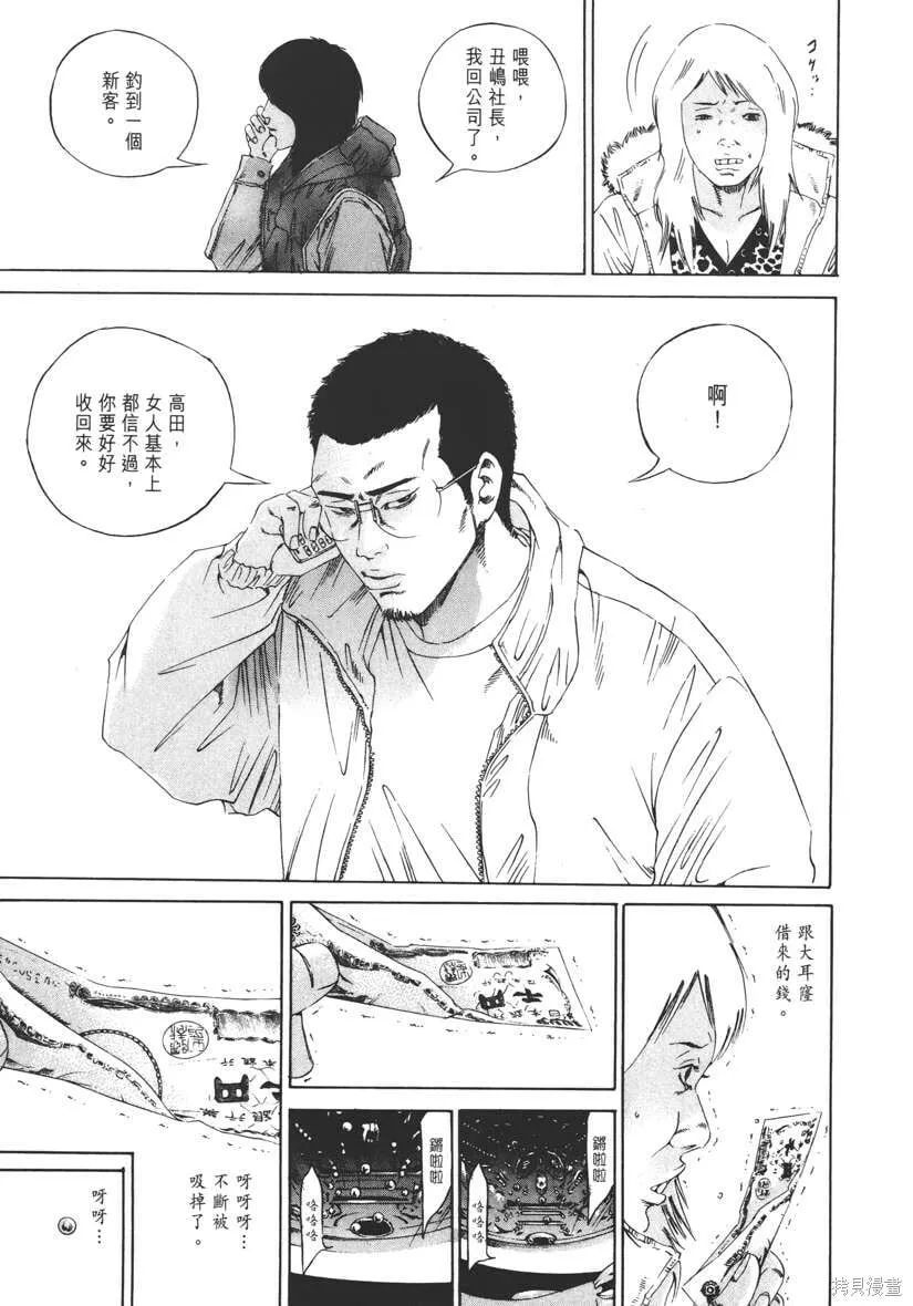 第15卷 第24页
