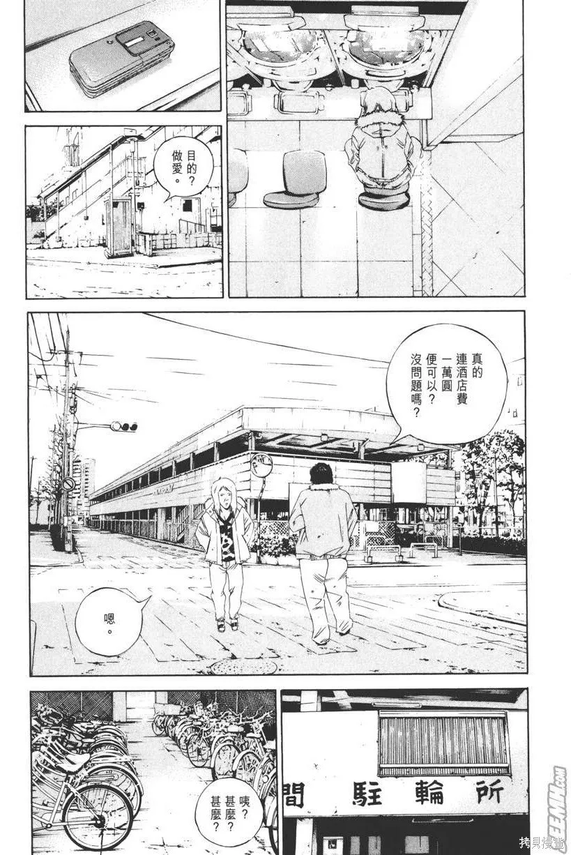 第15卷 第25页