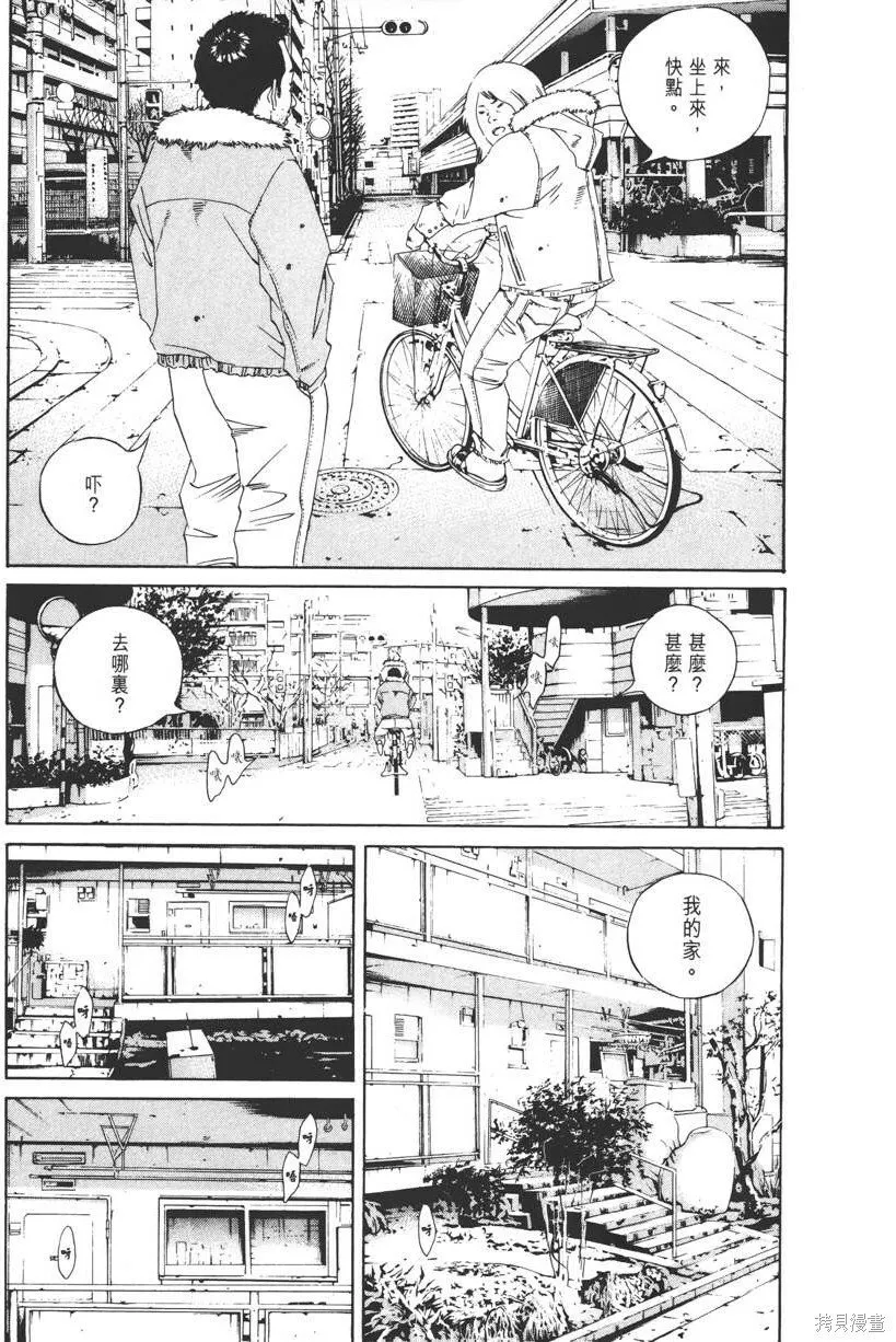 第15卷 第26页