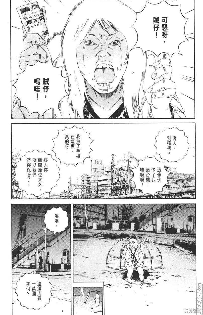 第15卷 第29页