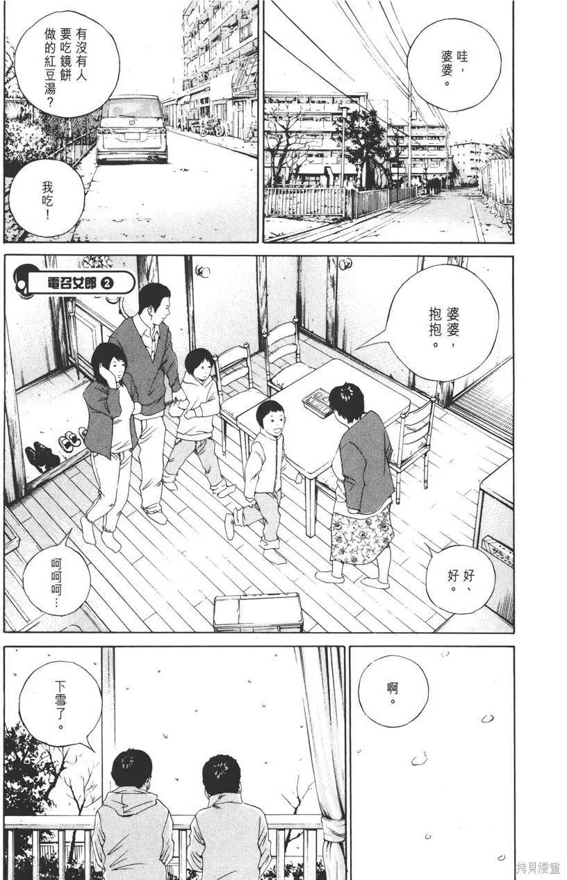 第15卷 第30页