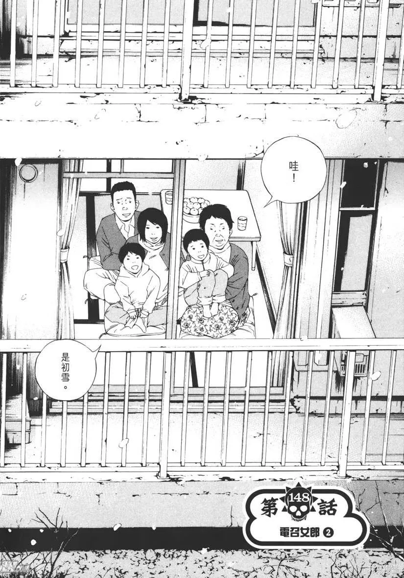 第15卷 第31页