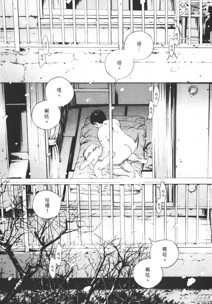 第15卷 第32页
