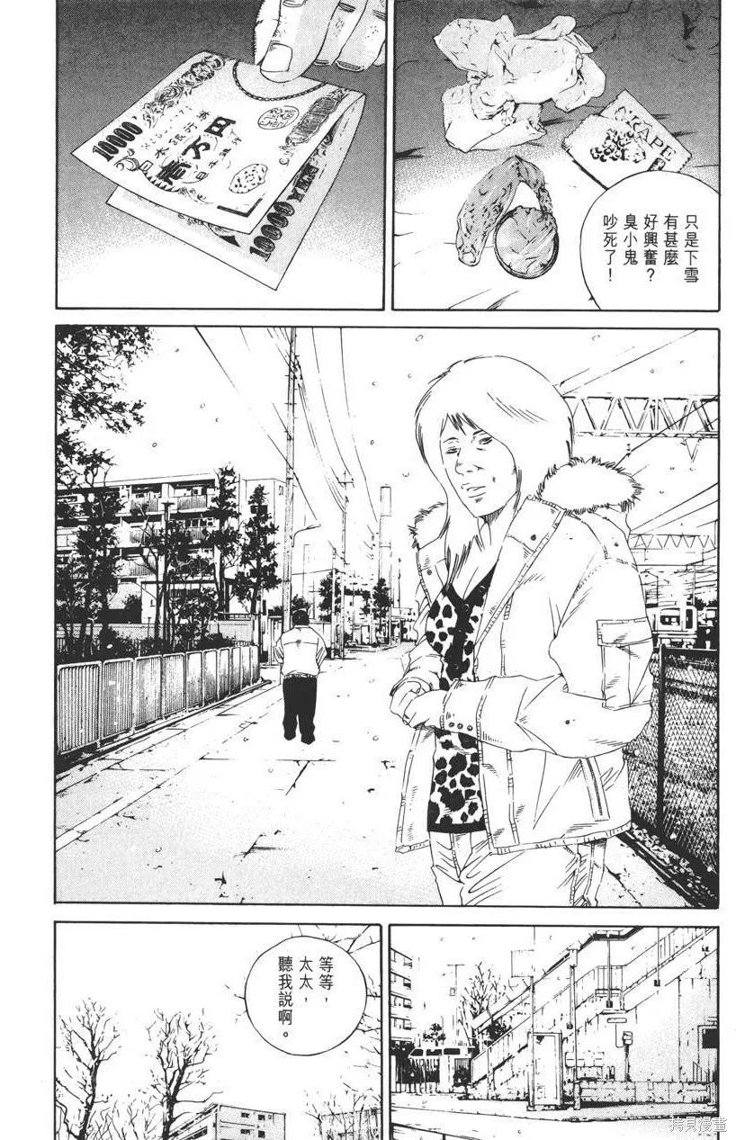 第15卷 第33页