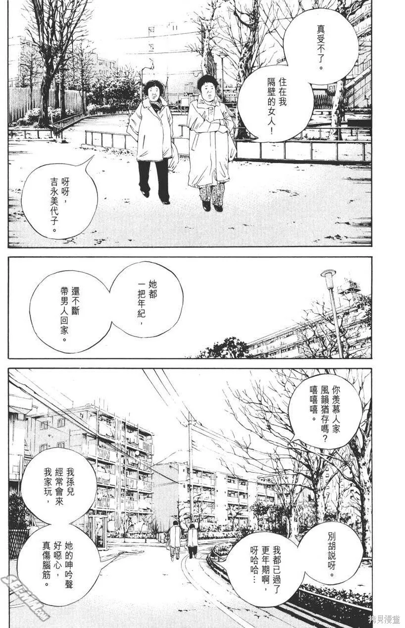 第15卷 第34页