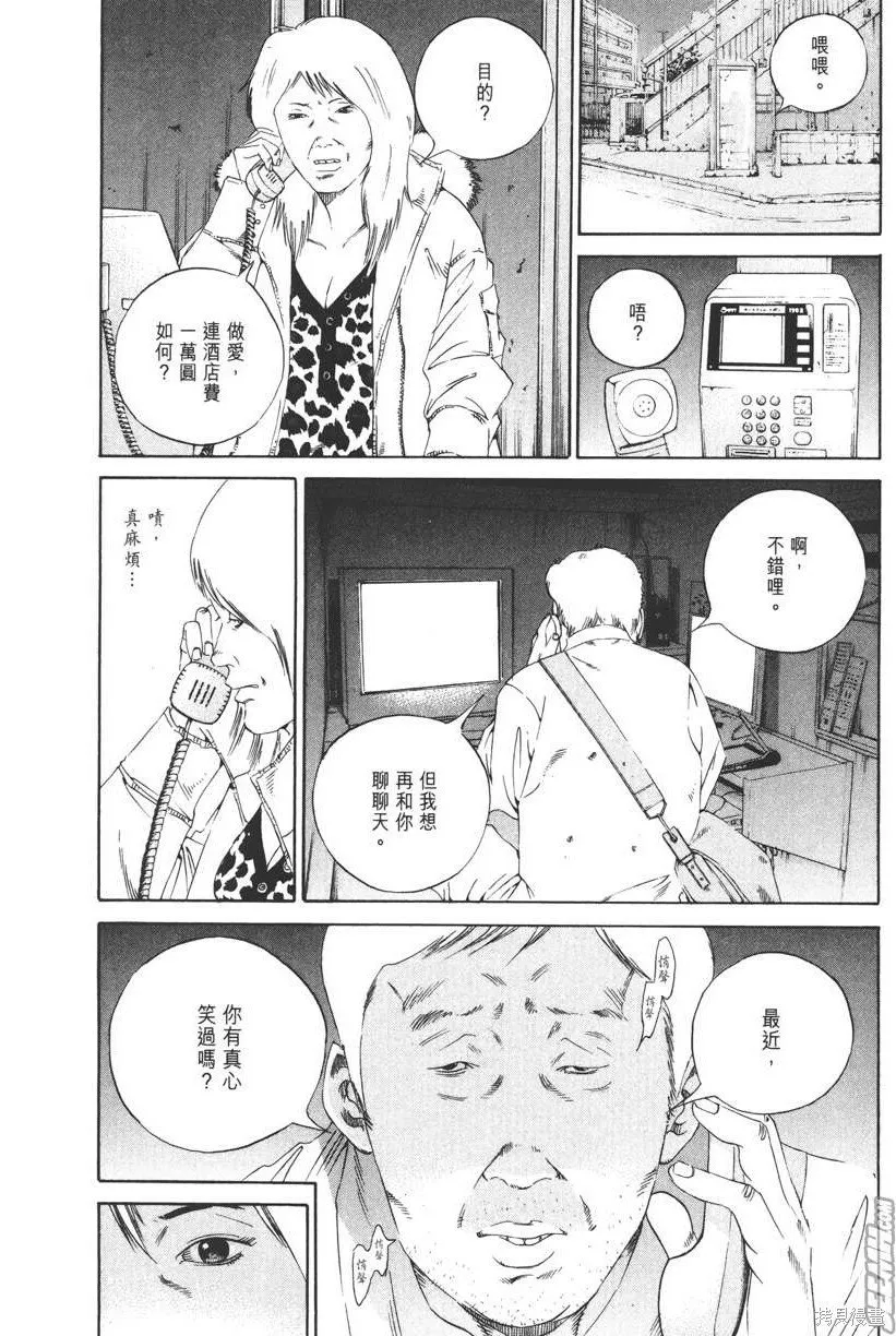 第15卷 第35页