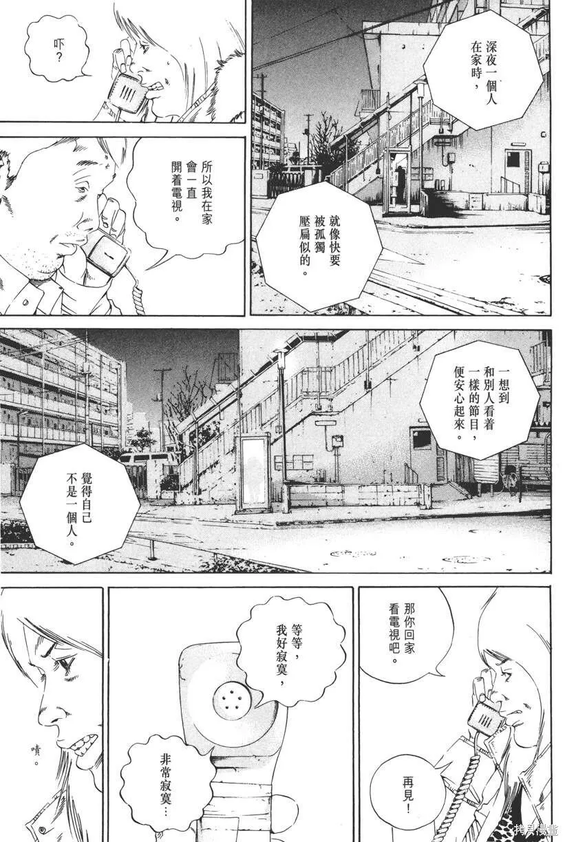第15卷 第36页