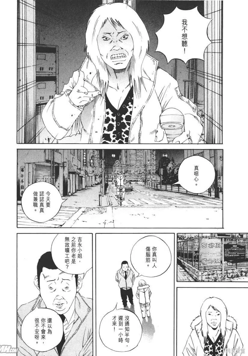 第15卷 第37页