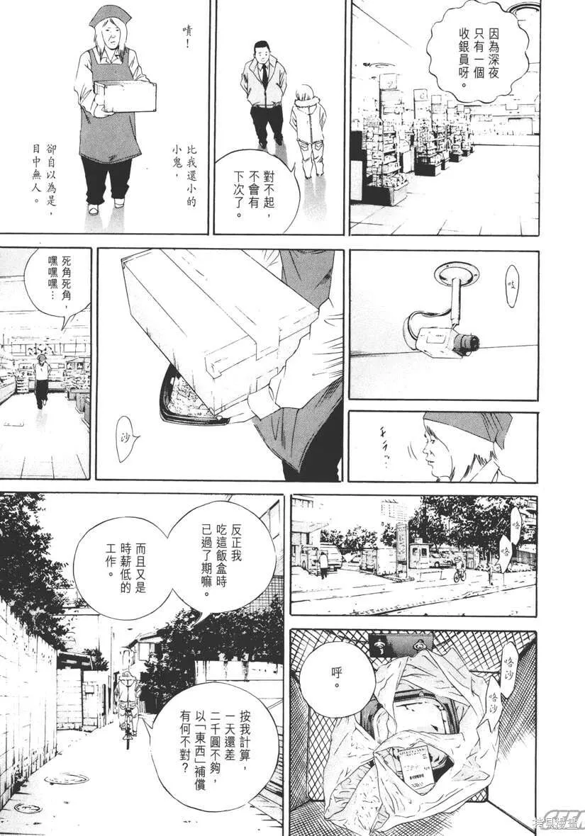 第15卷 第38页
