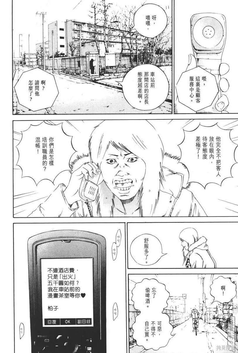 第15卷 第39页