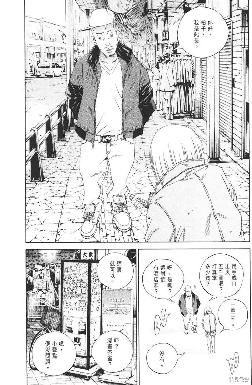 第15卷 第41页