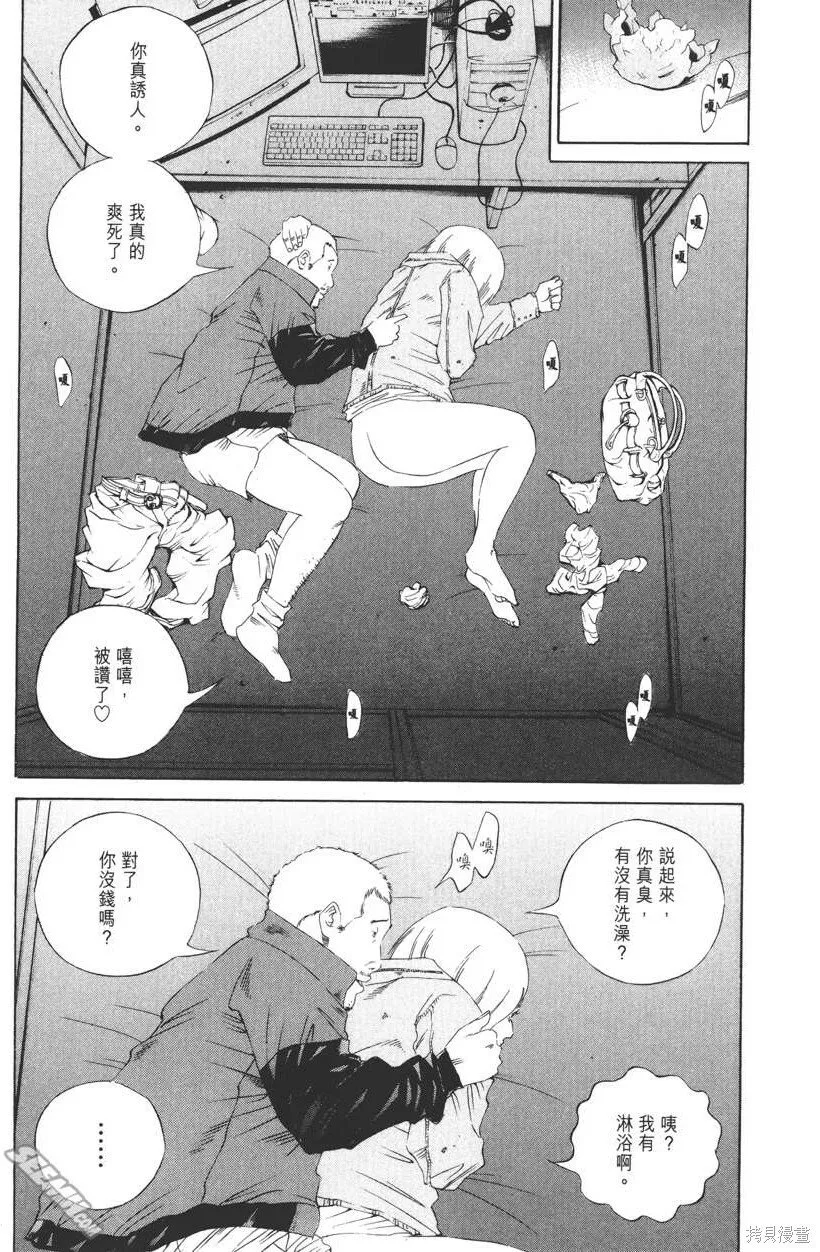 第15卷 第42页