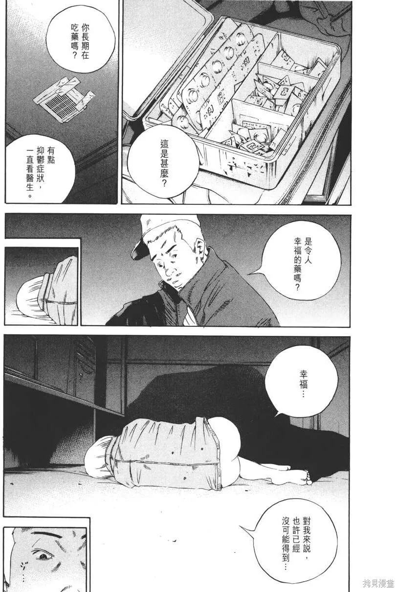 第15卷 第44页