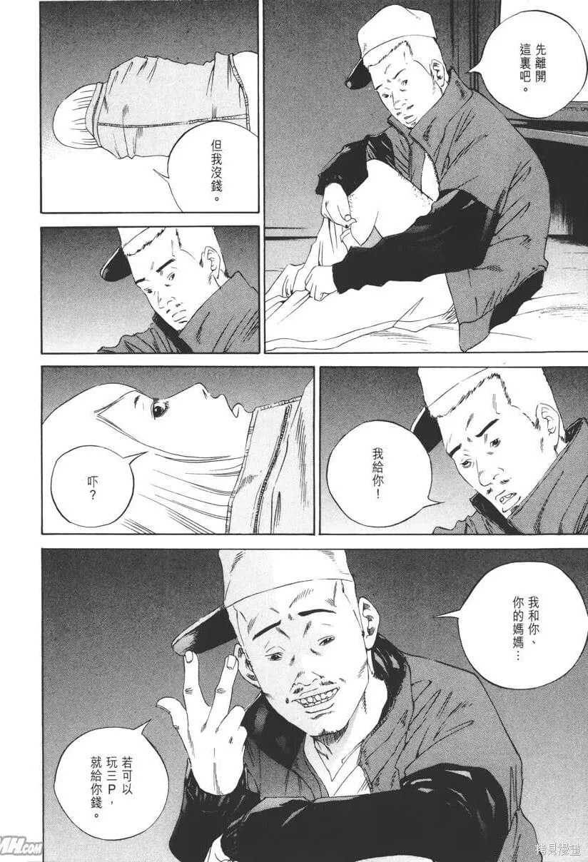 第15卷 第45页