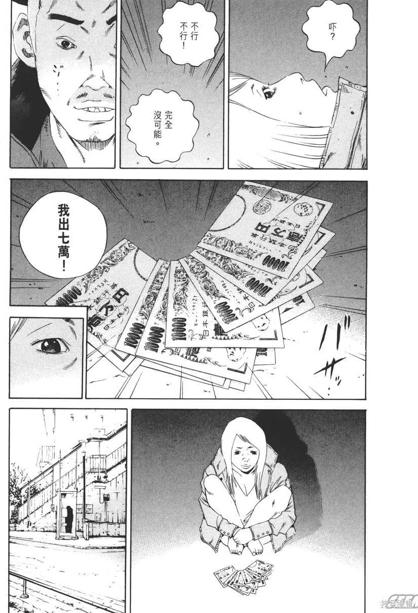 第15卷 第46页