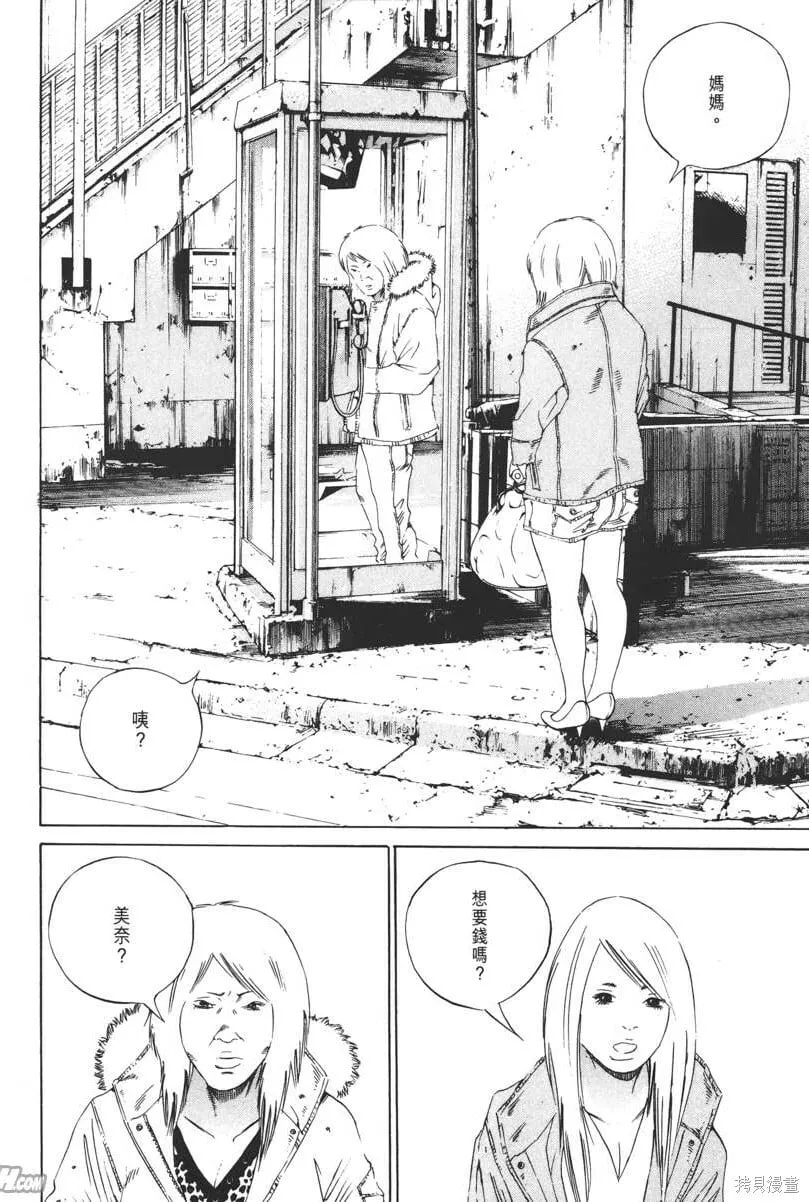 第15卷 第47页