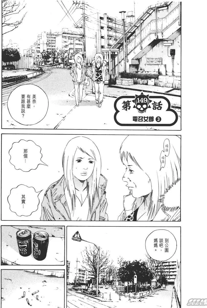 第15卷 第48页