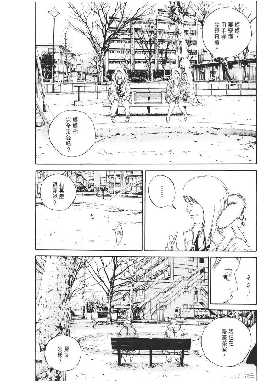 第15卷 第49页