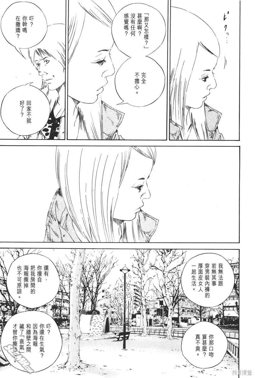 第15卷 第50页