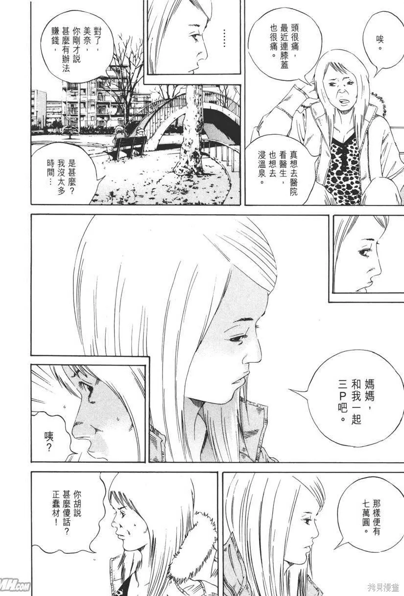 第15卷 第51页