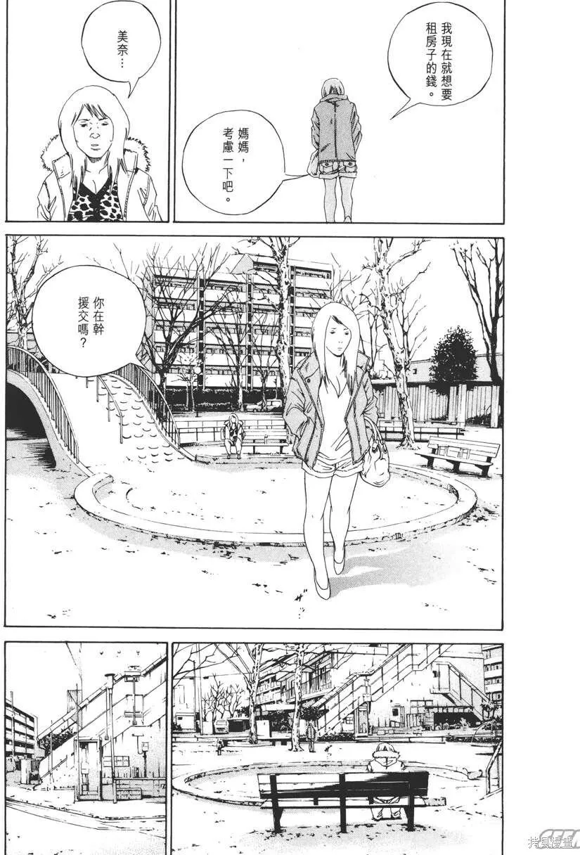 第15卷 第52页