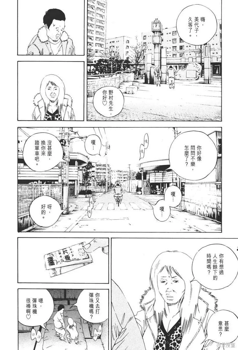 第15卷 第53页