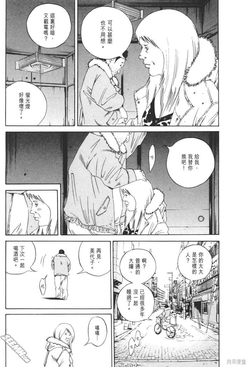 第15卷 第54页