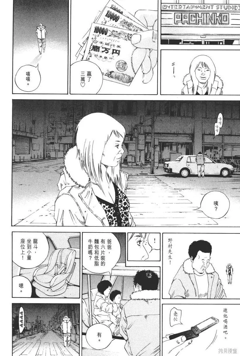 第15卷 第55页